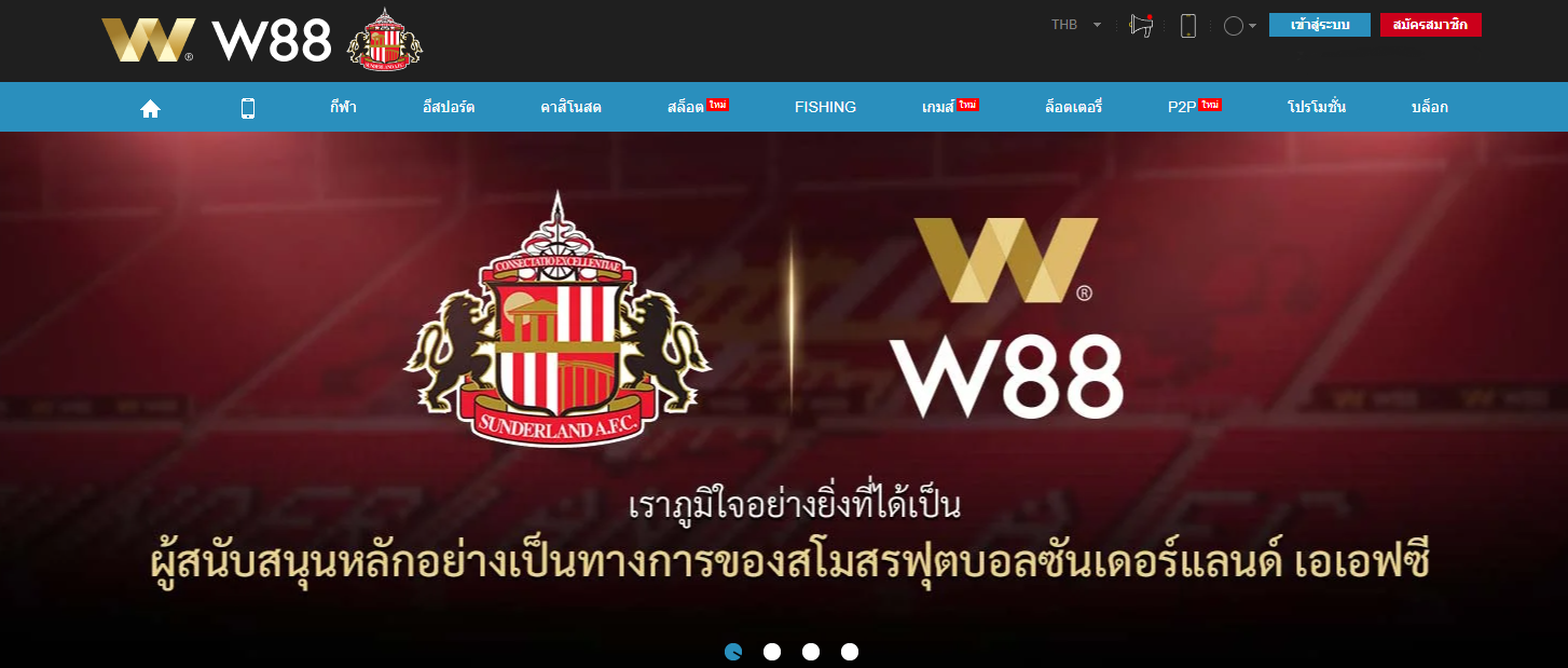 การเข้าถึงผ่านมือถือ